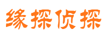 沁源找人公司